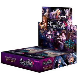 【未開封BOX/新品】 Shadowverse EVOLVE ブースター 第8弾 次元混沌 BOX 倉庫L