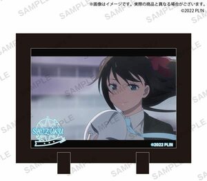 【新品】 ラブライブ!虹ヶ咲学園スクールアイドル同好会 スタンドフレーム vol.3 桜坂しずく 倉庫S