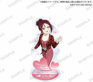 【新品】 ラブライブ!スクールアイドルフェスティバル アクリルスタンド Aqours おもちゃの世界 ver. 桜内梨子 倉庫S