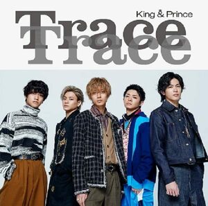 【新品】 TraceTrace 通常盤 CD King & Prince シングル 倉庫S
