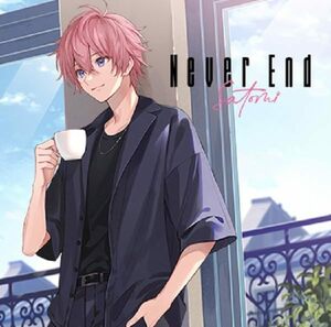 【新品】 Never End 通常盤 CD さとみ 倉庫S