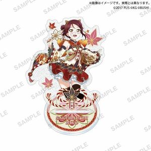 【新品】 ラブライブ!スクールアイドルフェスティバル きらりんアクリルスタンド Aqours 紅葉狩りver. 桜内梨子 倉庫S