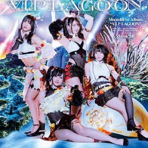 【新品】 V.I.P LAGOON B ver. CD Merm4id 倉庫S