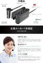 シガーソケット JAPAN AVE.(ジャパンアベニュー) 【 3連 PD Quick Charge 3.0 搭載 】 急速充電 _画像7