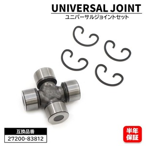  Suzuki Jimny JA12 JA22 propeller shaft for universal joint engine mount 1 piece 27200-83812 27200-83813 interchangeable goods original exchange 