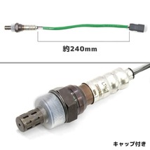 スバル サンバー TV1 TV2 O2センサー エキマニ側 22690KA221 エキパイ側 22690KA371 2本 互換品 オーツーセンサー A/Fセンサー 半年保証_画像9