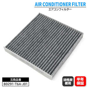  Honda Odyssey RC1 RC2 air conditioner filter 80291-T6A-J01 80292-SEA-003 interchangeable goods half year guarantee 