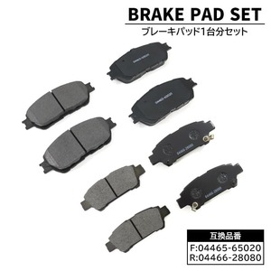  Toyota Alphard MNH10W front & rear brake pad rom and rear (before and after) left right for 1 vehicle 04465-65020 04466-28080 interchangeable goods 1 months guarantee 