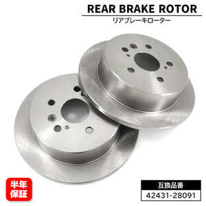  Toyota Estima ACR30W ACR40W rear brake disk rotor left right set 42431-28091 42431-28150 interchangeable goods 1 months guarantee 