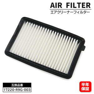  Honda N-ONE JG1 JG2 air filter air cleaner 17220-R9G-003 V9112-H053 interchangeable goods half year guarantee 