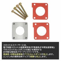 スズキ MK21S パレット パレットSW K6A スロットル スペーサー セット ガスケット スロットルボディスペーサー アルミ製 新品_画像2