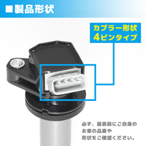 ダイハツ タントエグゼ L455S イグニッションコイル 3本 半年保証 純正同等品 3本 19500-B2051 19500-B2050 互換品 スパークプラグ_画像4