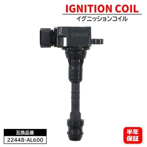  Nissan Stagea HM35 ignition coil 1 pcs 22448-AL600 22448-AL61C interchangeable goods 6 months guarantee 