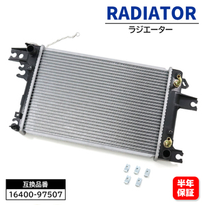 ダイハツ ハイゼット パネルバン S200C S210C ラジエーター - 16400-97507 PL073043 互換品 6ヵ月保証