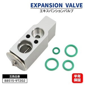  Daihatsu Mira Gino L700S L710S expansion valve 88515-97202 interchangeable goods 6 months guarantee 