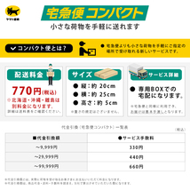 ダイハツ コペン L400K キャンバーボルト M12 2本セット ±1.75° 強度区分12.9 新品 キャンバー調整 偏芯_画像5