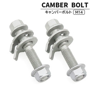  Mitsubishi RVR N64WG Camber bolt M14 2 pcs set ±1.75° strength classification 12.9 new goods Camber adjustment . core 