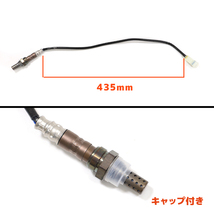 スズキ キャリイ トラック DA63T-5 DA63T-5 O2センサー 5型用 上流側用 1本 18213-67H10 互換品 オーツーセンサー 半年保証_画像4