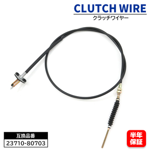  clutch wire 23710-80703 23710-80702 6 months guarantee clutch cable 