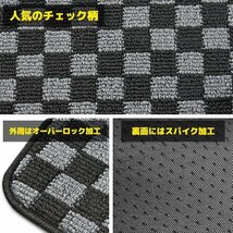 L575S ムーヴ コンテ カスタム L575A ピクシス スペース フロアマット 3点 【 チェック柄　黒×灰 】 専用設計 高品質 1台分_画像4