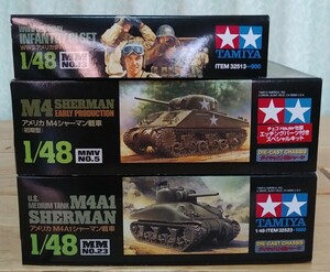 タミヤ　アメリカM4シャーマン戦車初期型　M4A1シャーマン戦車他　1/48