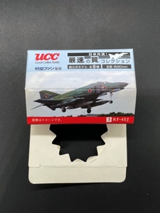 〓UCC〓日米共演! 最速の翼コレクション RF-4EJ偵察機(航空自衛隊) @航空ファン監修