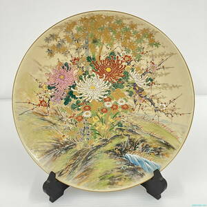 231145-006 薩摩焼 十朗製 飾り皿 絵皿 直径約32cm 台座付