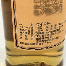 2310SS-025 古酒 GLENMORRANGIE グレンモーレンジ 10年 ウイスキー 750ｍｌ/43％ 未開栓 _画像4