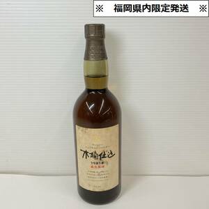 231192-015 【福岡県内限定発送】SUNTORY サントリー ピュアモルト ウイスキー 木桶仕込 1981年 直火蒸留 推定750ml 43％未開栓