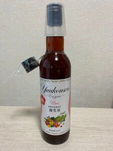 新品未開封！優光泉 梅味 ハーフボトル550ml