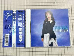 【CD|セル盤｜盤面良好｜帯・応募券付き】田中陽子 / Invitation　1990/11/07 PCCA-00121 4988013192836