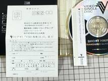 【VSD｜CDV|セル盤｜盤面良好｜帯付き】ショートヘアーズ(NOKKO and MOTOKO)「トランジスタグラマー」CSFM7032　4988009703282_画像5