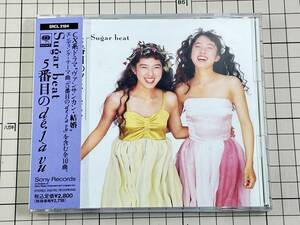 【CD|セル盤｜盤面良好｜帯付き】Sugar beat / 5番目のdeja Vu　(廃盤) 1991/09/21 SRCL-2184 4988009218427