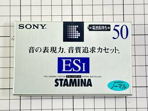 【新品・未開封】SONY ノーマル カセットテープ STAMINA ESI 50分 C-50ES1A