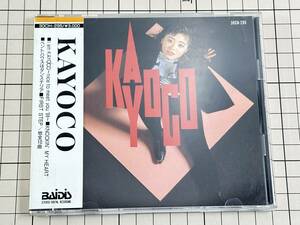 【CD|セル盤｜盤面良好｜帯付き】KAYOCO / KAYOCO　(廃盤) 1988/03/21 30CH-295 4988004004445