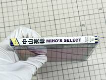 【CD|セル盤｜盤面良好｜帯付き】中山美穂 / MIHO’S SELECT　(廃盤) 1991/12/22 KICS-150 4988003113988_画像3