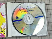 【CD|セル盤｜盤面良好｜帯付き】中山美穂 / MIHO’S SELECT　(廃盤) 1991/12/22 KICS-150 4988003113988_画像5