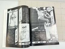 【昭和/プロレス】ザ・レスラー　新日本プロレス　オフィシャル　マガジン　THE WRESTLER vol.3 昭和56年_画像8