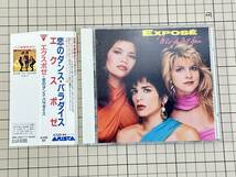 【CD|セル盤｜国内盤｜盤面良好｜帯付き】エクスポゼ 恋のダンス・パラダイス　(廃盤) 1989/07/21 A32D-84 4988017014448_画像1