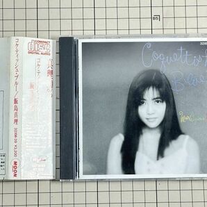 【CD｜セル版｜盤面良好｜帯付き】飯島真理 / コケティッシュ・ブルー 1987/06/05 32XM-39 4988029002037の画像1