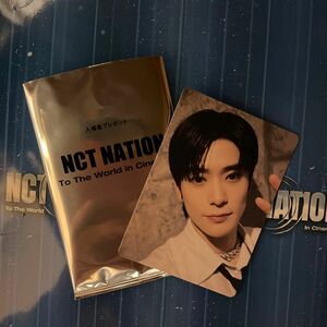 NCT NATION 映画 入場者特典トレカ ジェヒョン