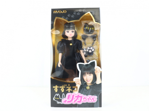 【未開封】TAKARA TOMY タカラトミー 明星チャルメラ すずネコ リカちゃん 着せ替え人形 広瀬すず フィギュア ソフビ 有名人 010IDEW15