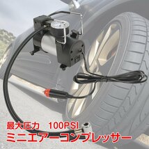 エアーコンプレッサー タイヤ 空気入れ dc12v 自動車用 e008_画像1