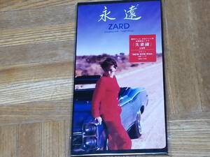 ZARD 永遠 未開封