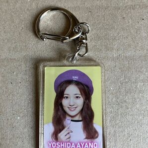 吉田彩乃 アクリルキーホルダー