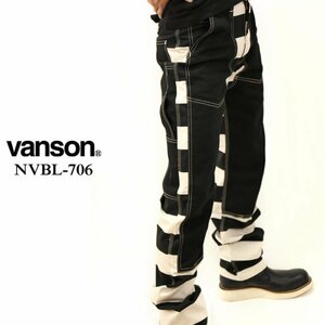 VANSON LEATHERS 【定価\22000】 ダブルニーパンツ NVBL-706 BORDER 32 インチ