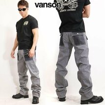 VANSON LEATHERS 【定価\19800】 ブッシュパンツ NVBL-2005 HICKORY 32 インチ_画像1