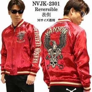 VANSON LEATHERS 【定価29800円】 リバーシブルスカジャン NVJK-2301 RED/BLACK サイズ M