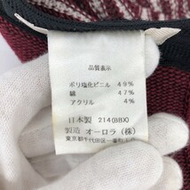 ◆KENZO ケンゾー チューリップハット S～M◆ ボルドー メッシュ ボーダー レディース 帽子 ハット hat 服飾小物_画像7