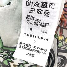 良好◆tsumori chisato ツモリチサト フレンチスリーブカットソー 2◆ マルチカラー レディース 海の生き物 総柄 シアー トップス 半袖_画像6